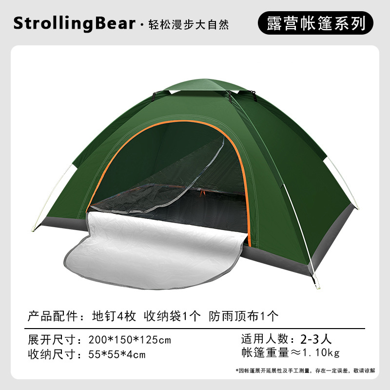 Quick-open tent for 2-3 persons with single door + skylight - dark green (top cover included) + package 1 - tent standard