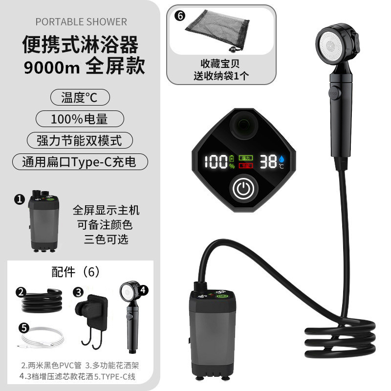 3档增压滤芯款：9000mA灰【温度/电量双显】