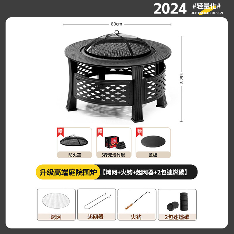 Set three + 2 packs of quick-burning charcoal + 5 pounds of smokeless bamboo charcoal