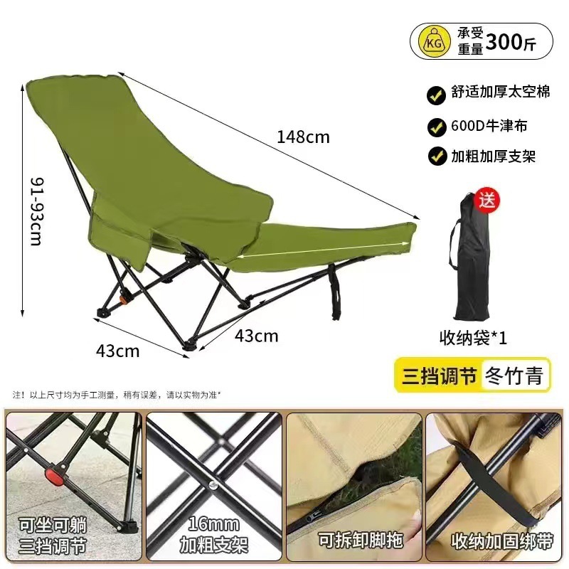 เบาะนั่งมีที่วางขา [Winter Bamboo Green]