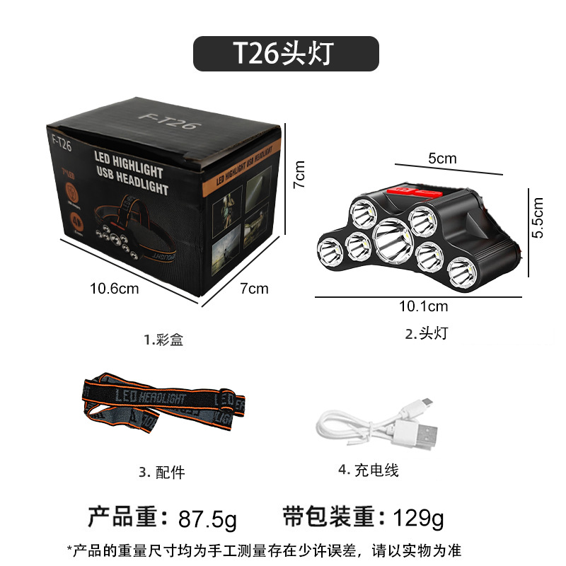T26-7LED headlight: 18650 battery