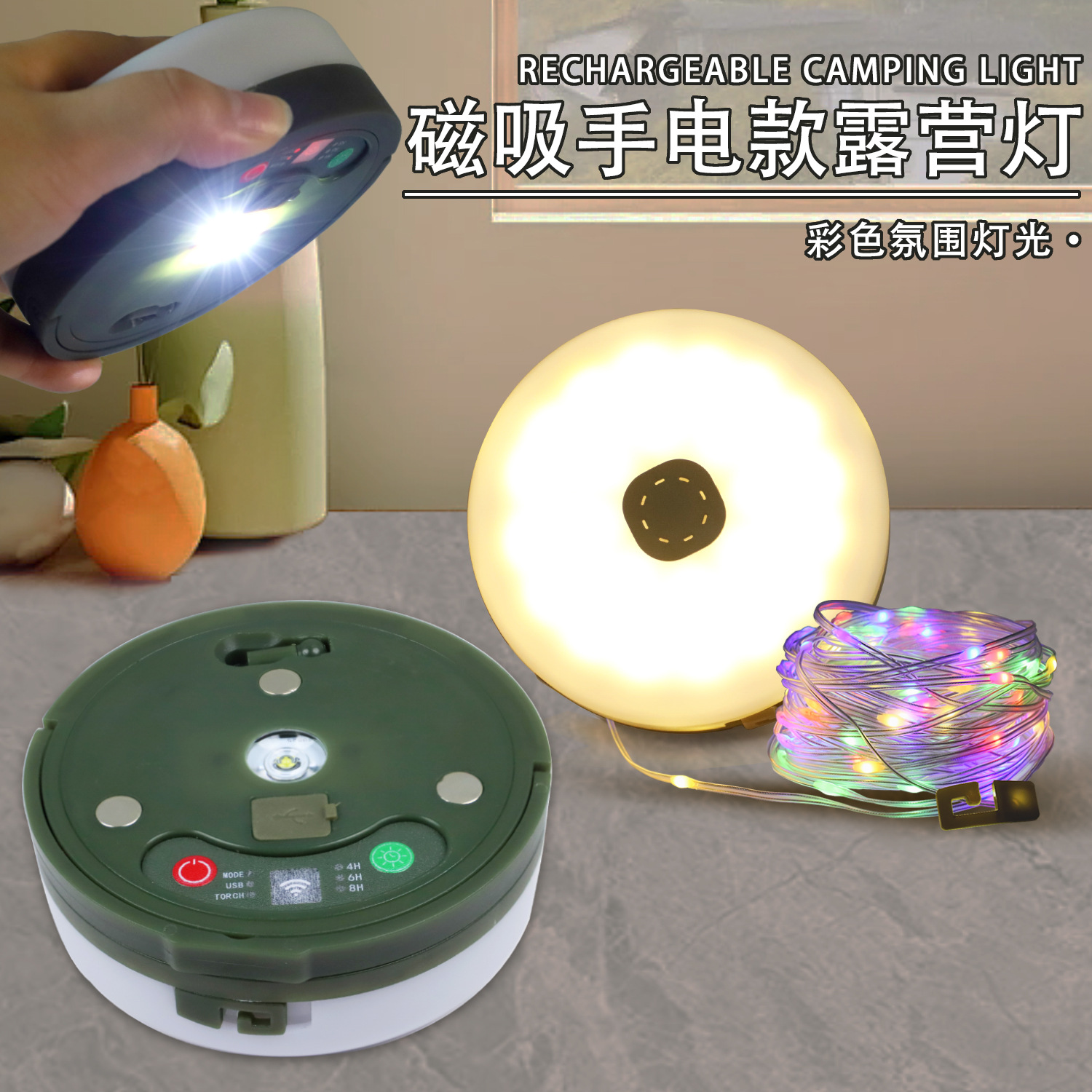 (New model)-Small magnetic charging model (without remote control)-Type-C-Color-10 meters 100 lights