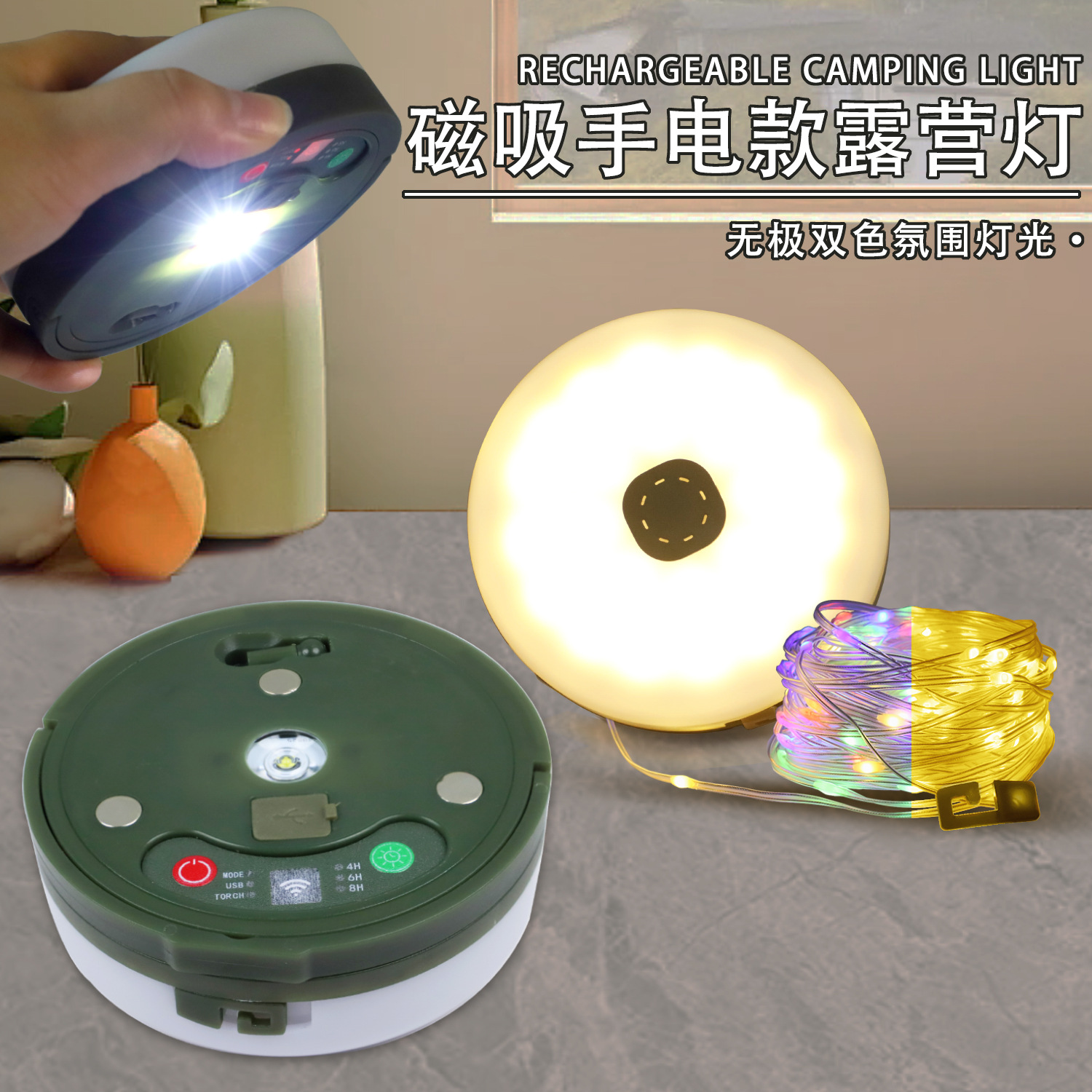 (New model)-Small magnetic charging model (without remote control)-Type-C-Promise (warm + color)-10 meters 100 lights