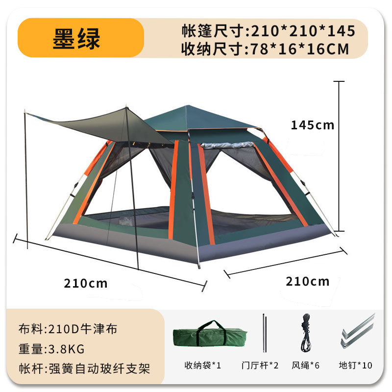 Dark green small four sides