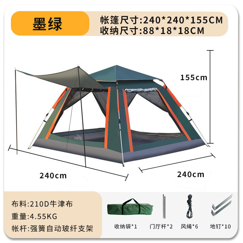 Dark green four sides