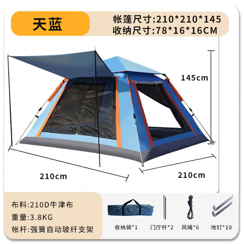 Sky blue small four sides