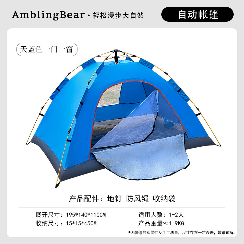 Single floor 2-3 people sky blue (one door and one window)