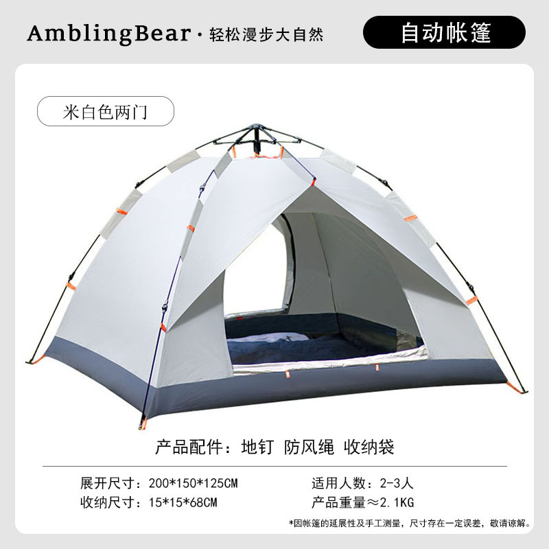 Fake double-decker, 2-3 people, off-white (front and rear double doors)