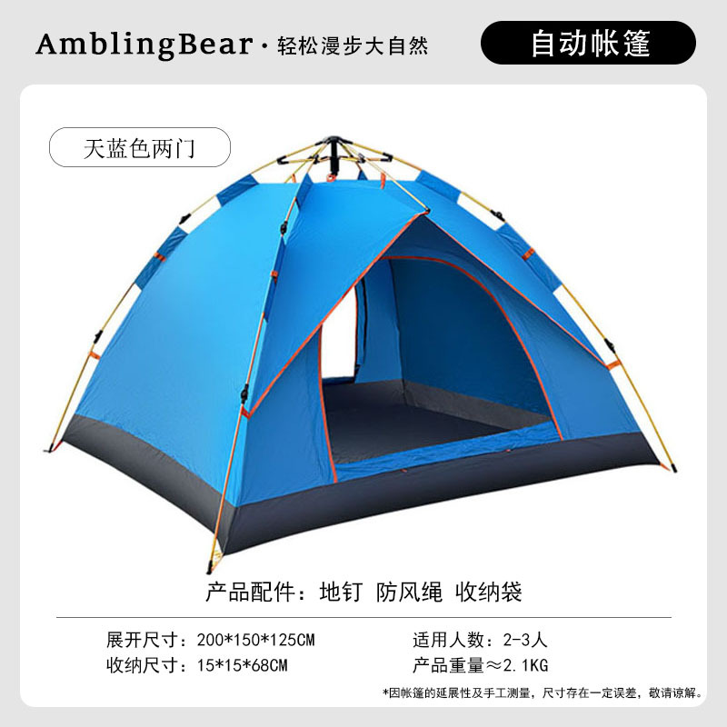Fake double-decker sky blue for 2-3 people (front and rear double doors)