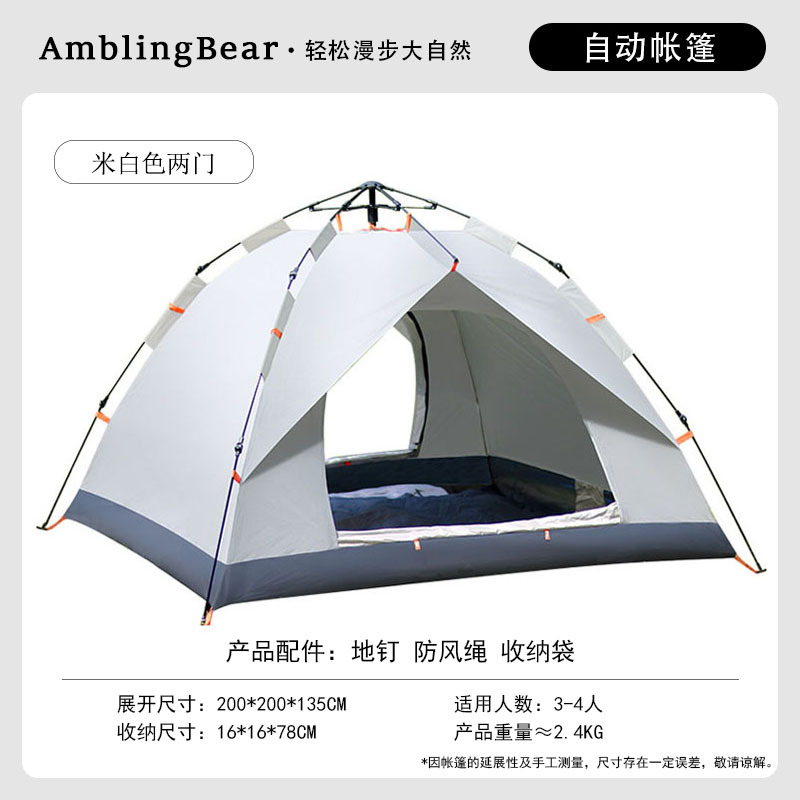 Fake double-decker, off-white for 3-4 people (front and rear double doors)
